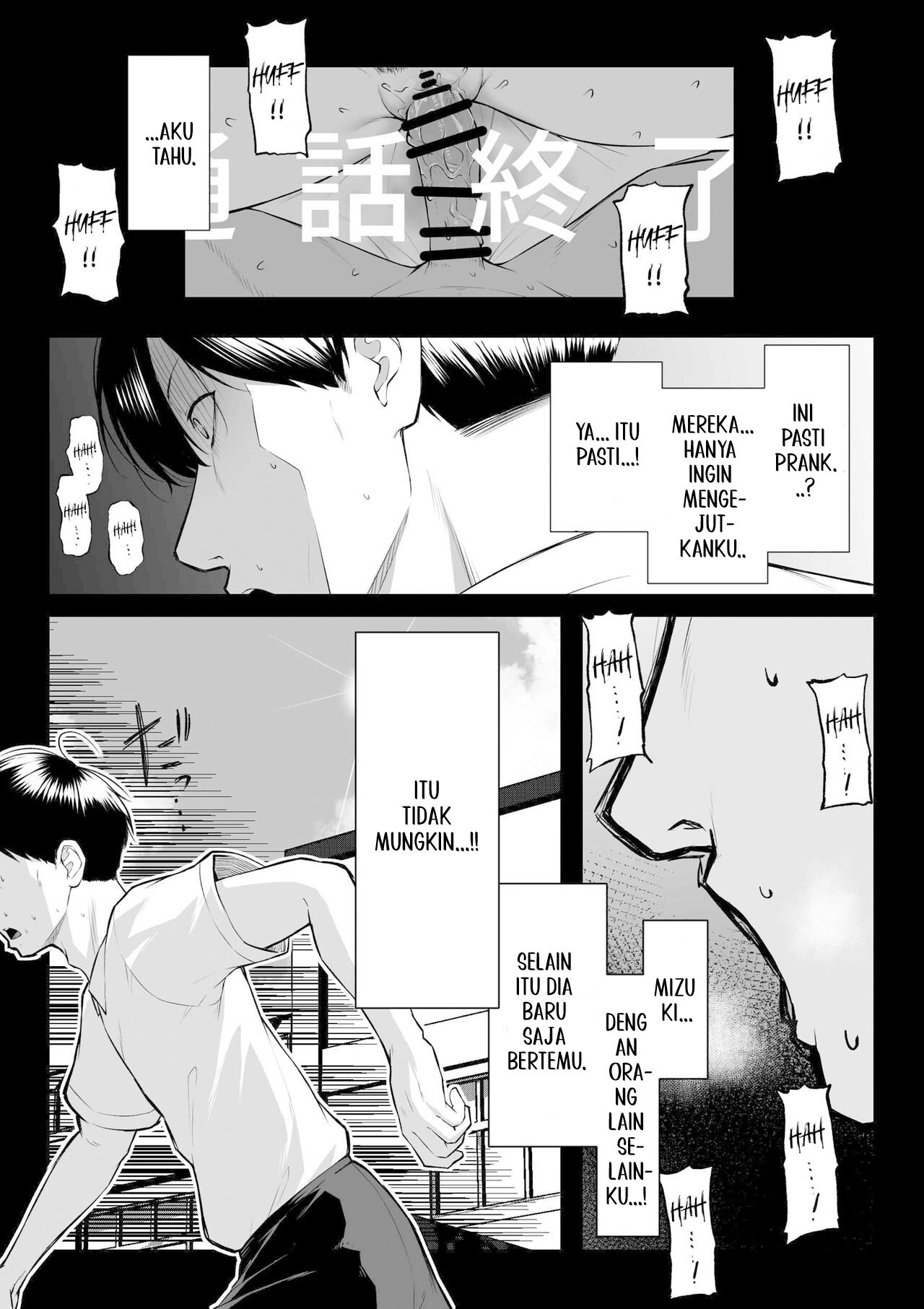 Jū-nen no koi yori isshūkan no sei -RebirthWeek- - Chapter 1 59 Jū-nen no koi yori isshūkan no sei -RebirthWeek- - Chapter 1 59