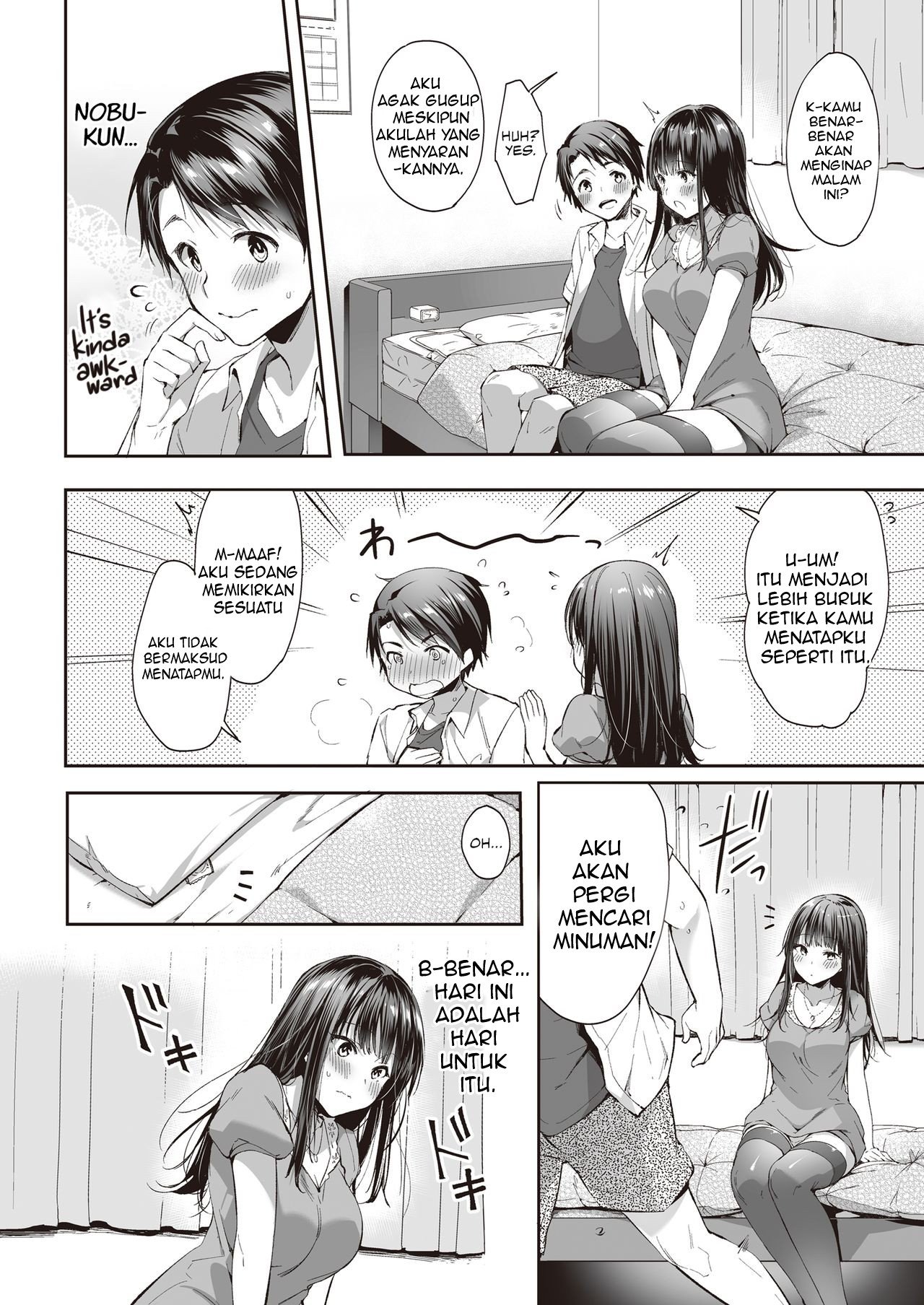 Mata Ashita, Anata to… - Chapter 1 22 Mata Ashita, Anata to… - Chapter 1 22