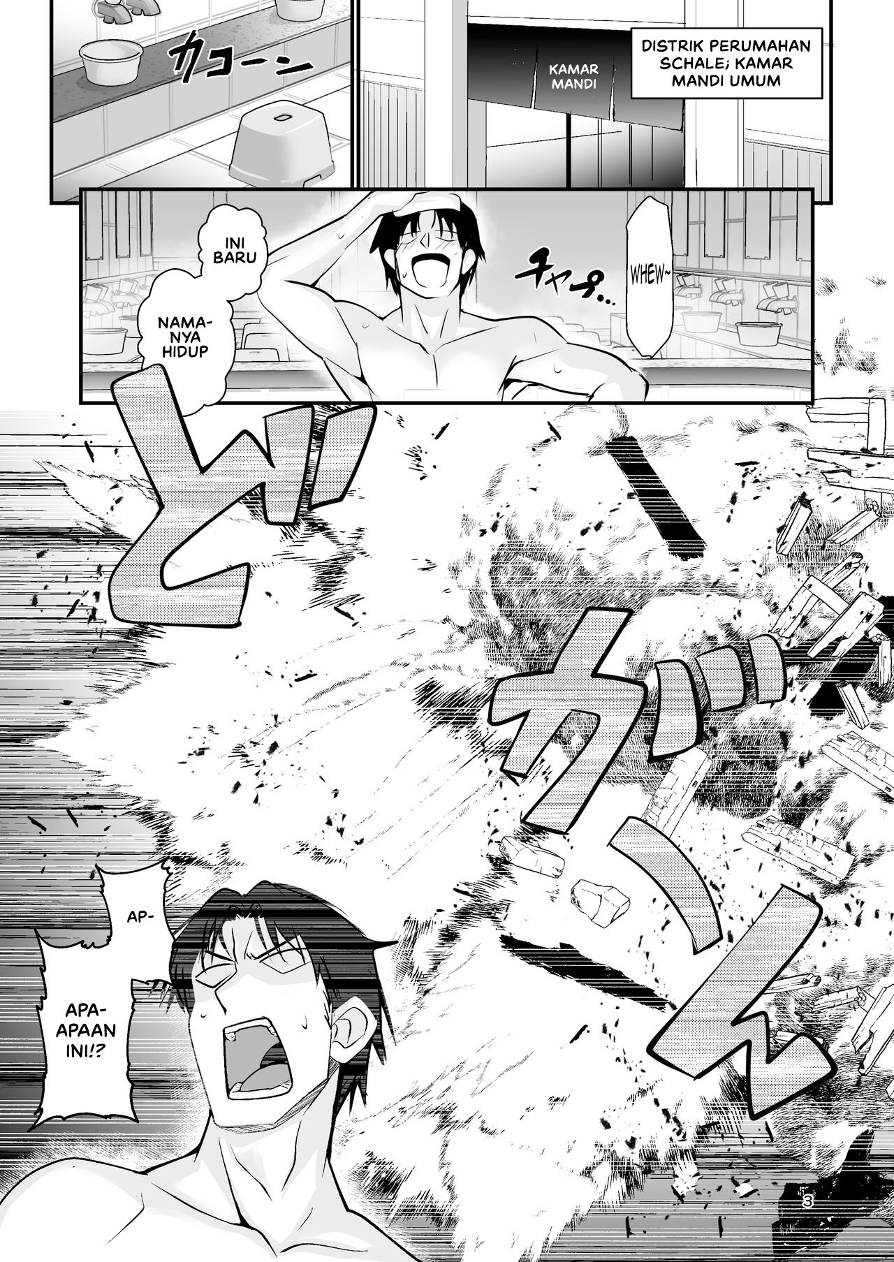 Kosaka Wakamo wa Aitakute Wakamo - Chapter 1 4