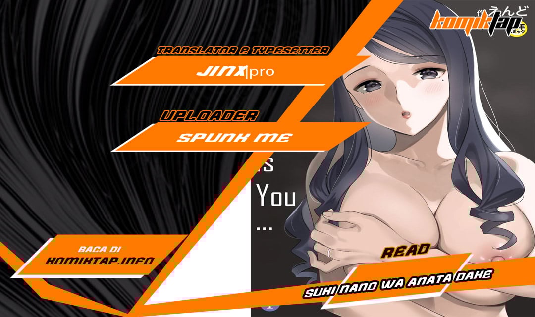 Suki nano wa Anata dake - Chapter 1 1 Suki nano wa Anata dake - Chapter 1 1