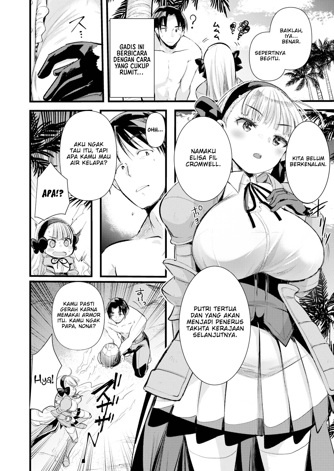 Level 1 no Himekishisan to Yurufuwa Mujintou Life - Chapter 1 19 Level 1 no Himekishisan to Yurufuwa Mujintou Life - Chapter 1 19