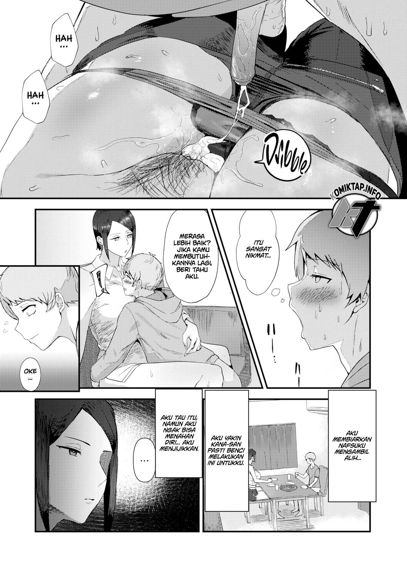 My Frigid Love - Chapter 1 8