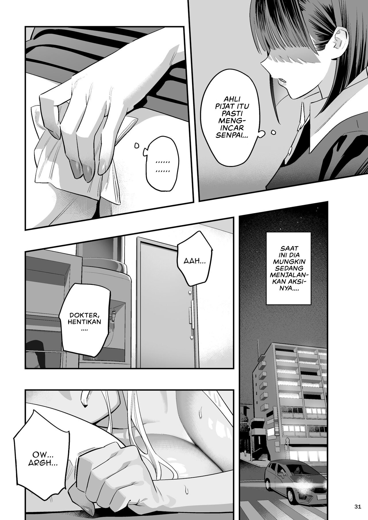Watashi ga Sakini Sukidatta no ni Seitai - Chapter 1 32 Watashi ga Sakini Sukidatta no ni Seitai - Chapter 1 32