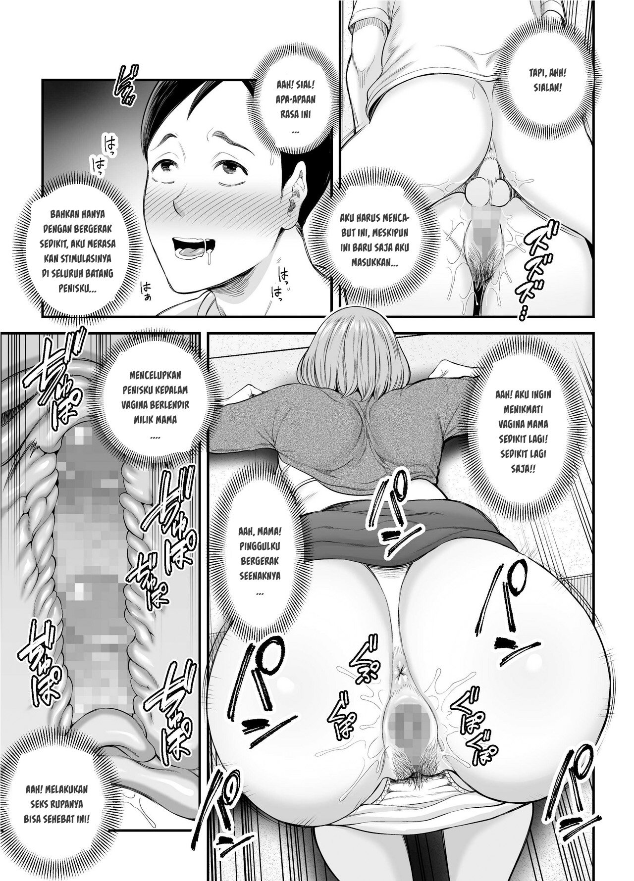 Okaa-san no Dekajiri ga Erosugite - Chapter 1 33