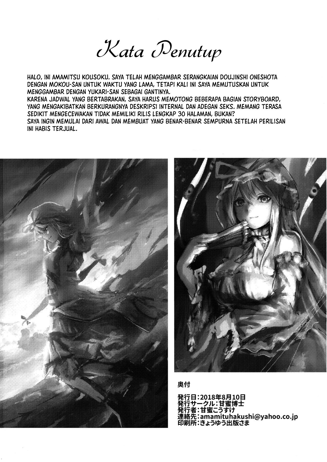 Yarasete kureru! Yarase-san - Chapter 1 41