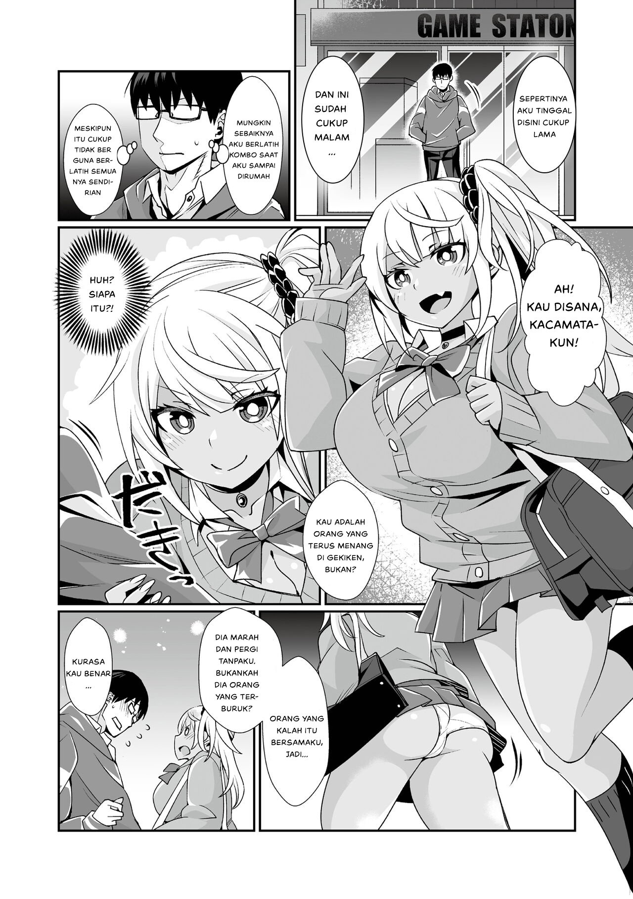 Kuro Gal Gamer Encount! - Chapter 1 6