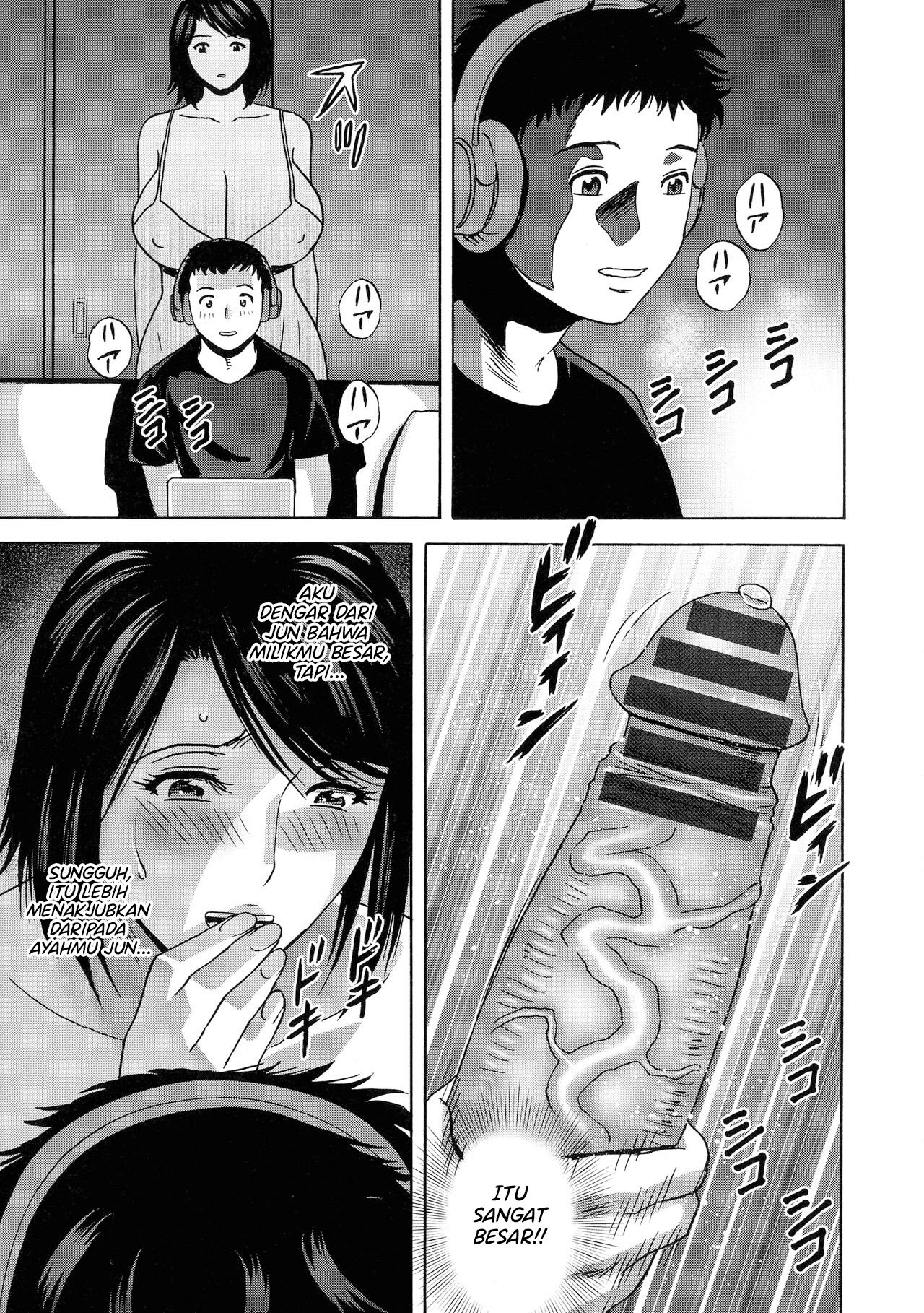 Torokeru Yomehaha - Chapter 1 21