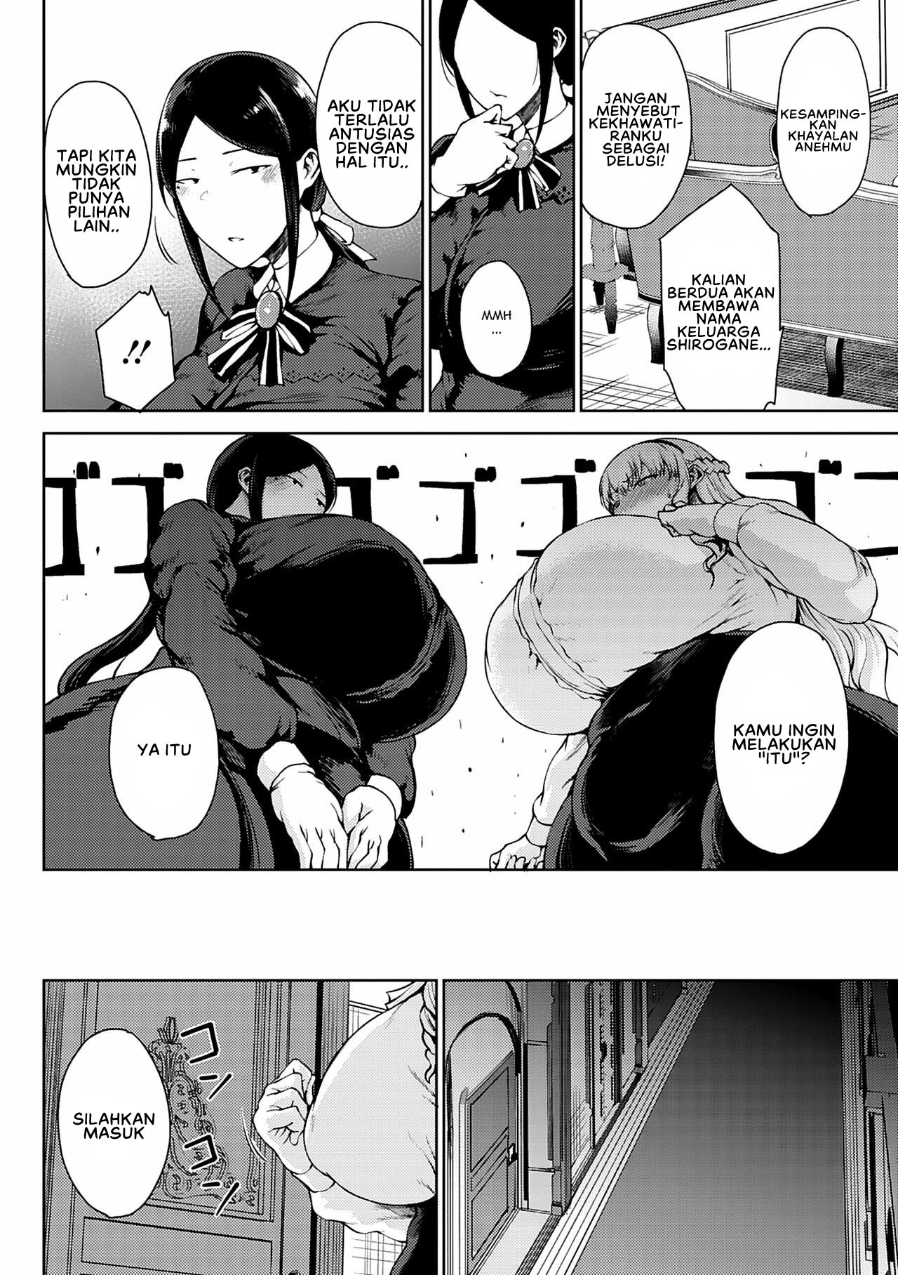 Jun Ai - Chapter 1 12