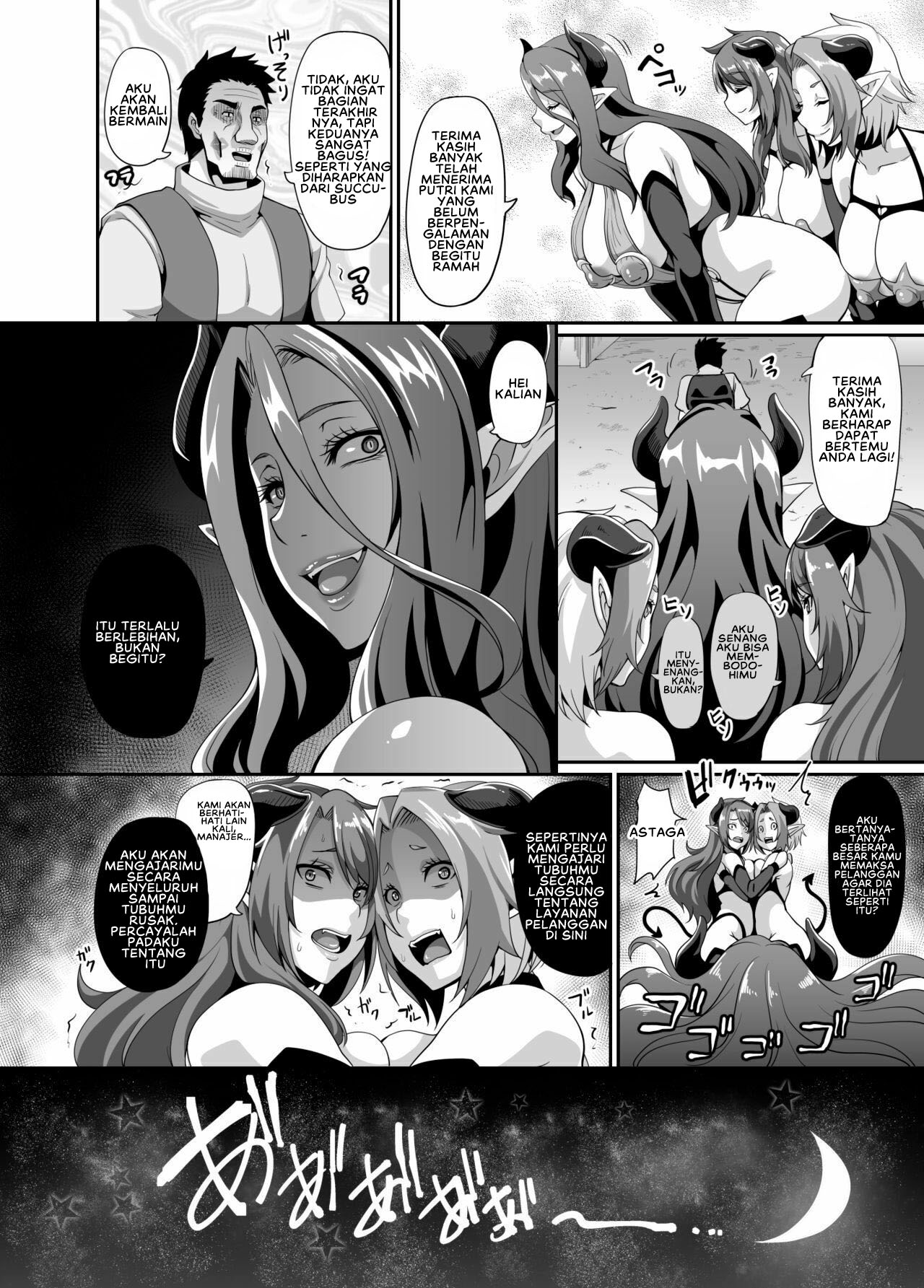 Succubus Shoukan - Chapter 1 40