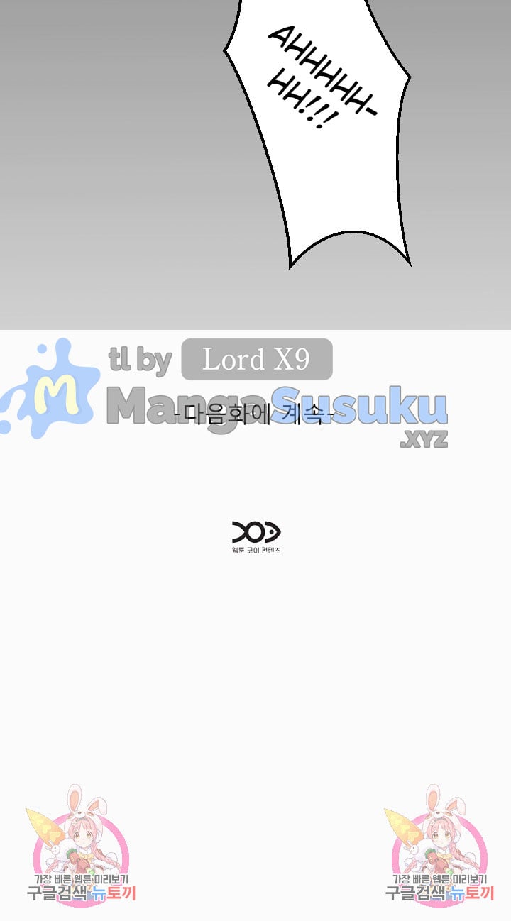 The Unforeseen Guest - Chapter 90 18