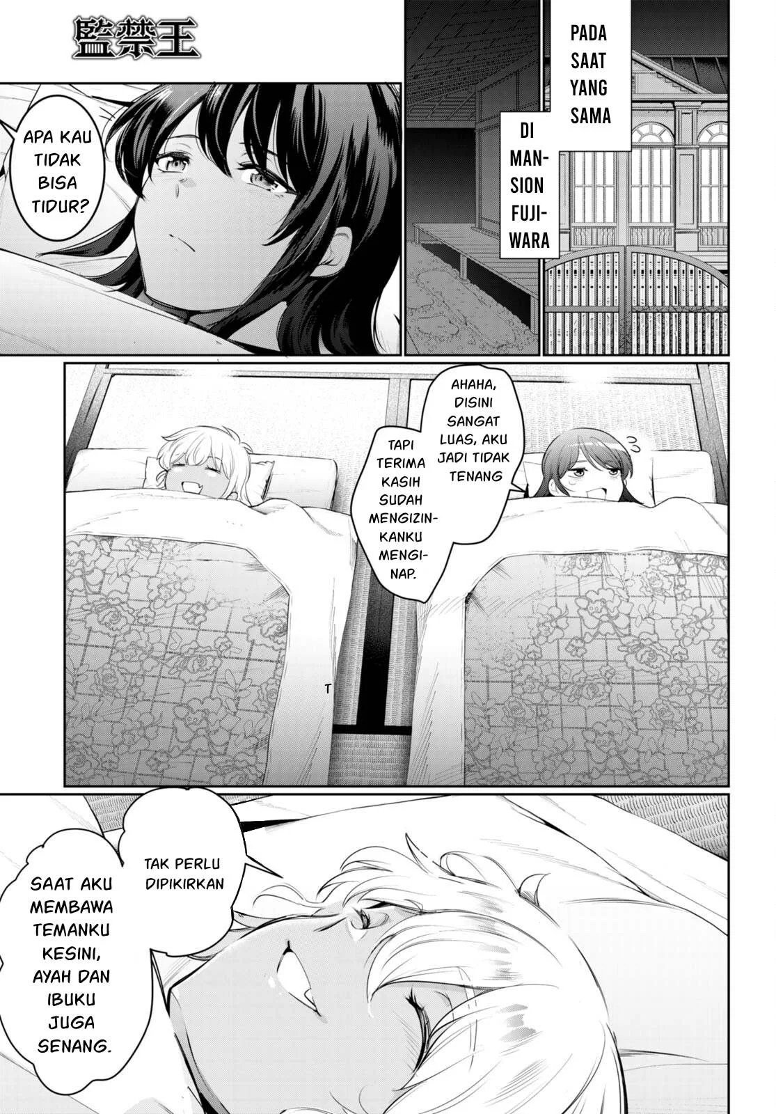 Kankin Ou - Chapter 20 21