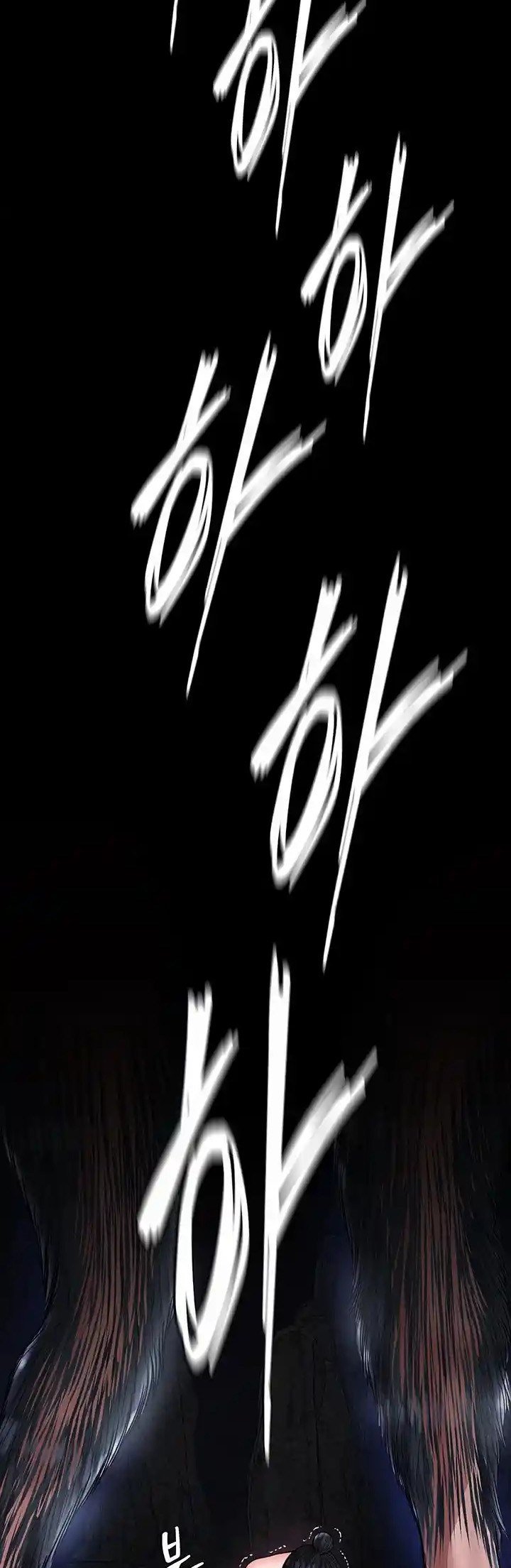 I Ended Up in the World of Murim - Chapter 20 27