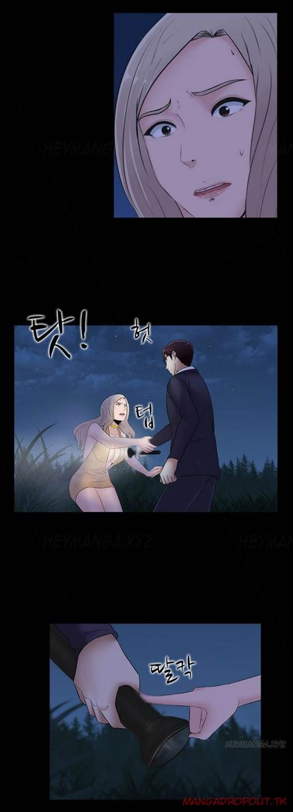 Dark Game - Chapter 20 17