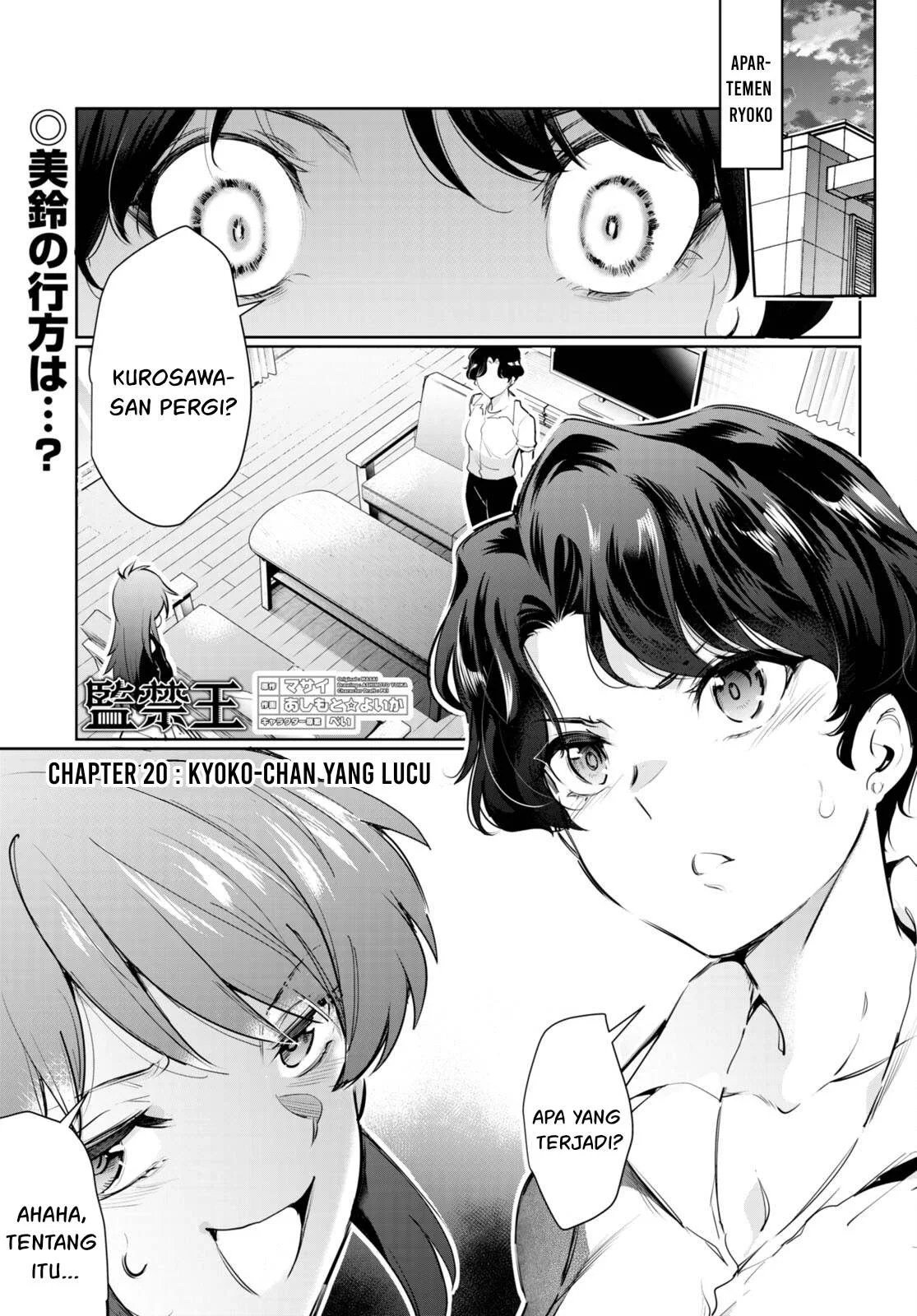 Kankin Ou - Chapter 20 2