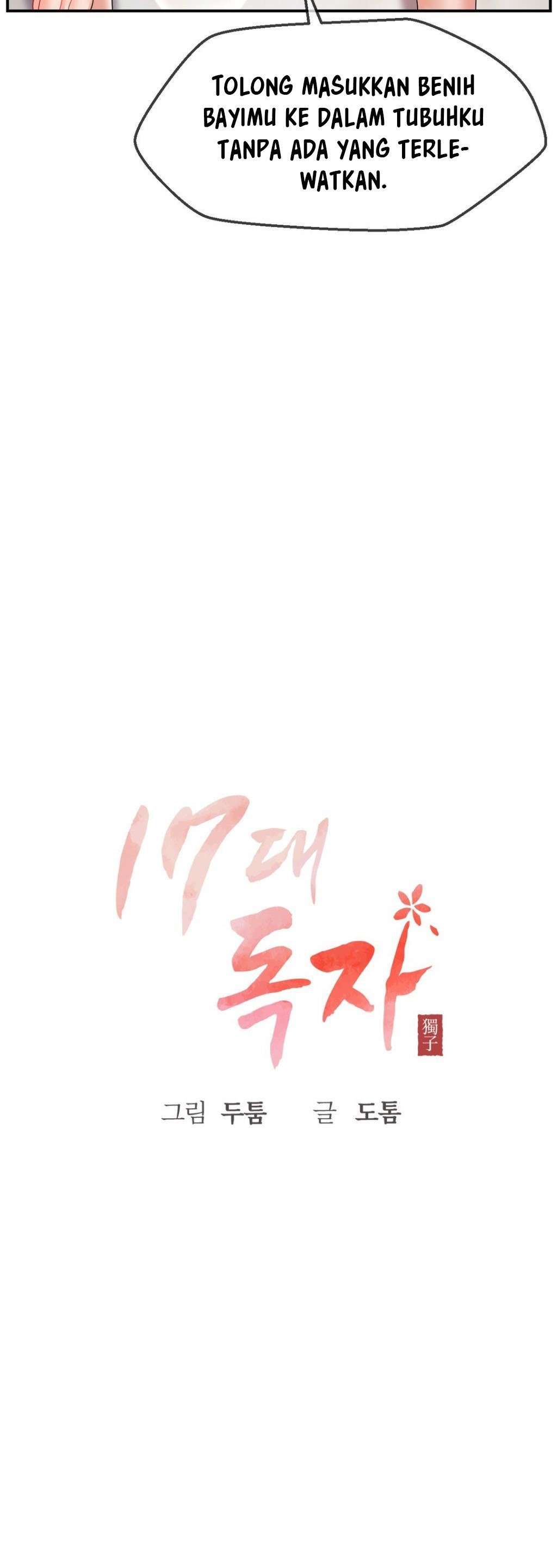 The 17th Son - Chapter 20 25