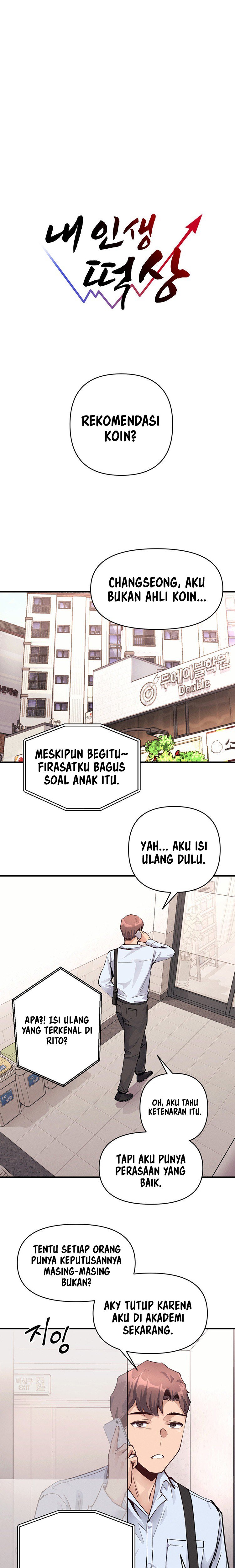My Life Is a Piece of Cake - Chapter 20 6