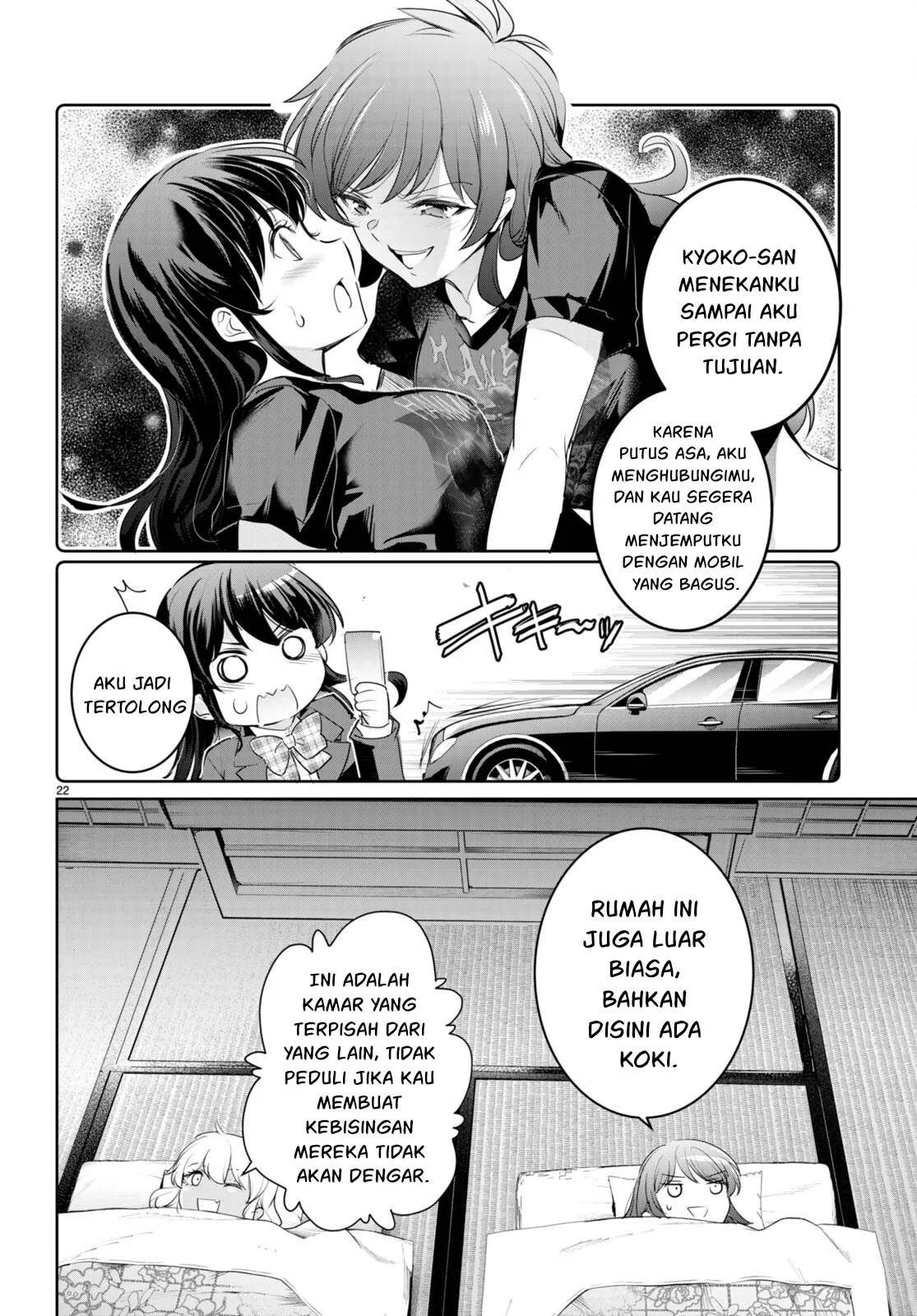 Kankin Ou - Chapter 20 65