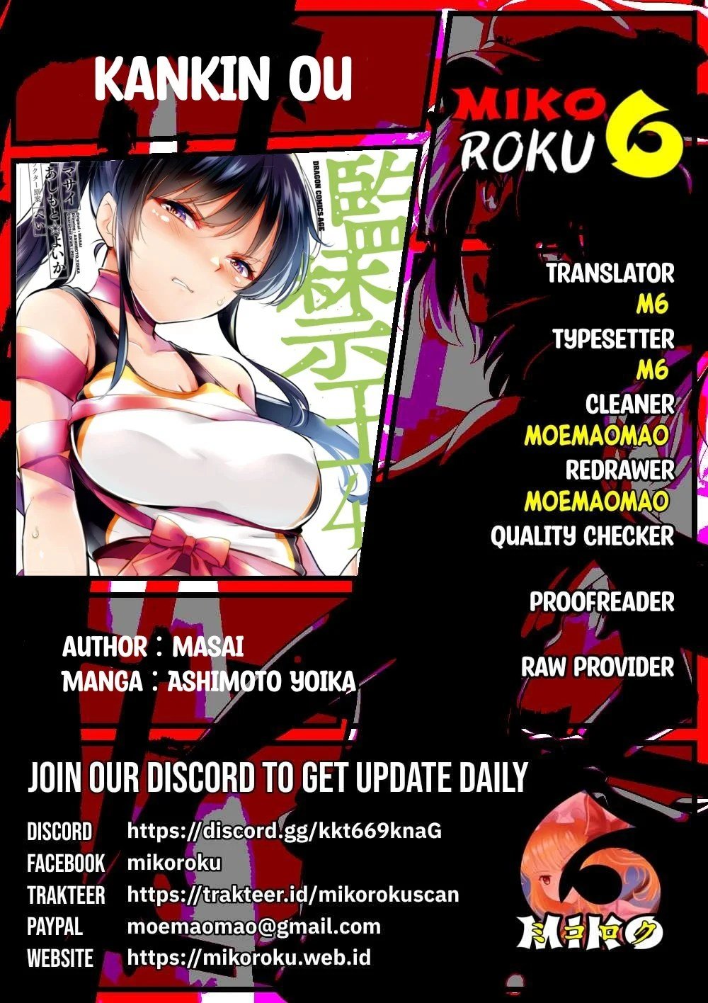 Kankin Ou - Chapter 20 43