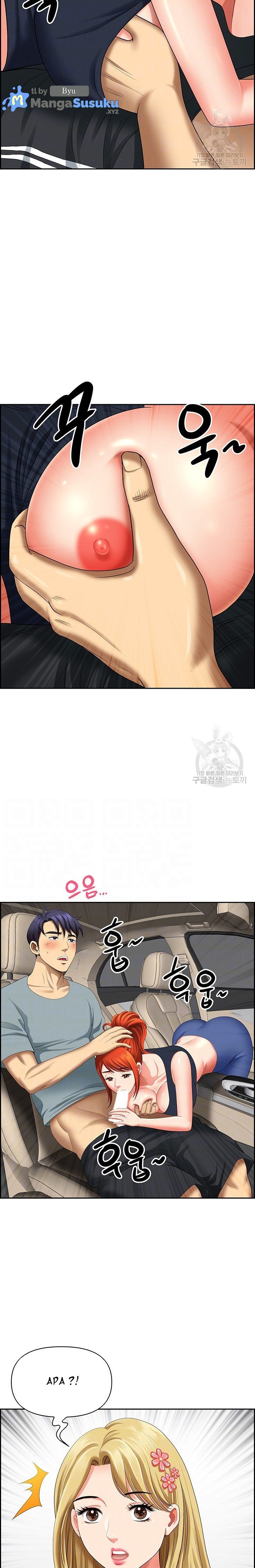 Neighborhood Lady - Chapter 20 7