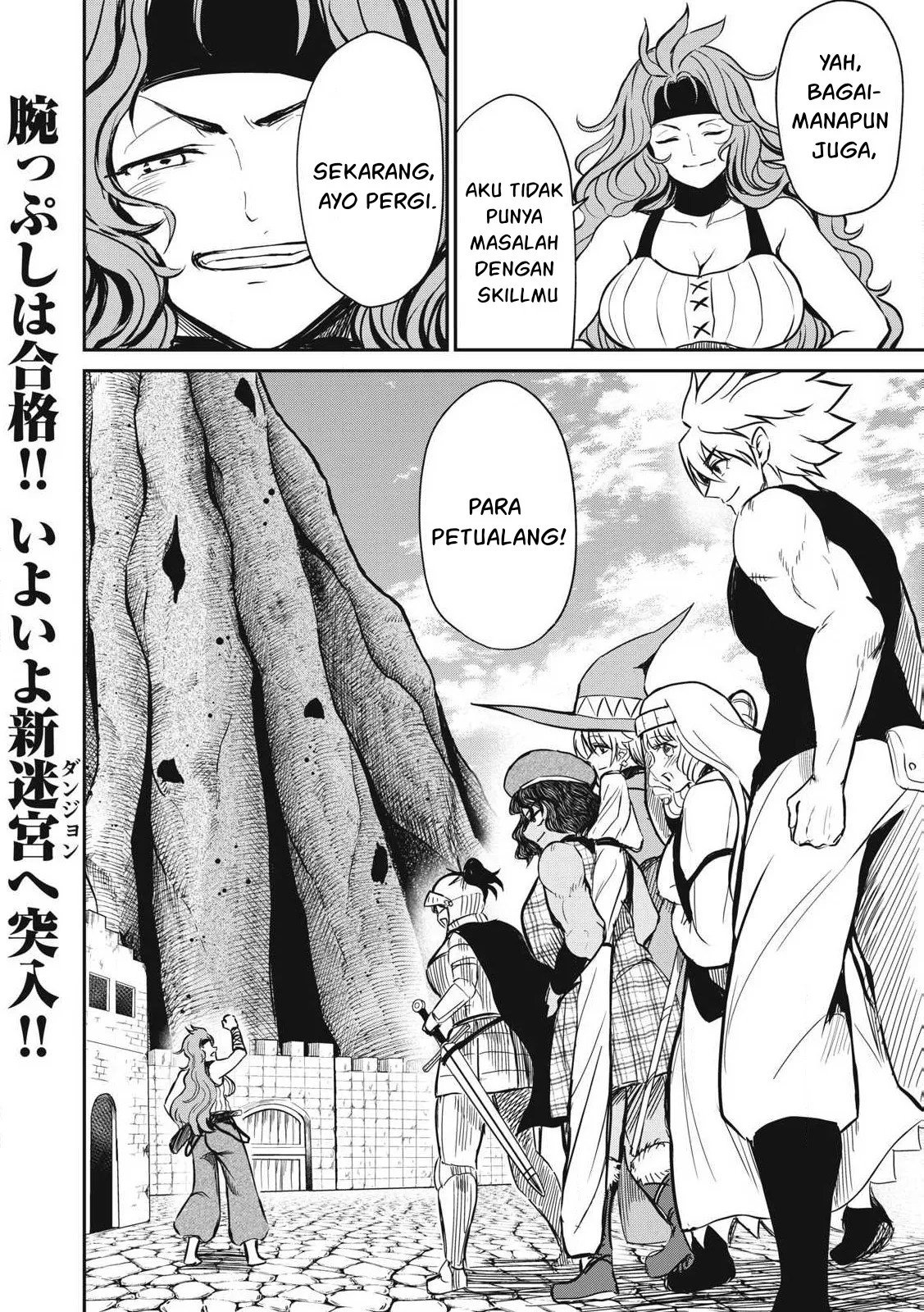 Isekai koushoku Musou Roku - Chapter 20 18