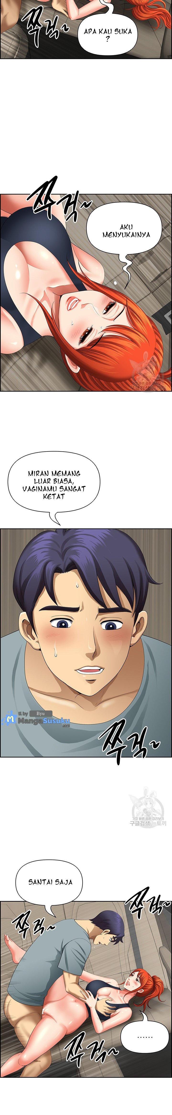 Neighborhood Lady - Chapter 20 20