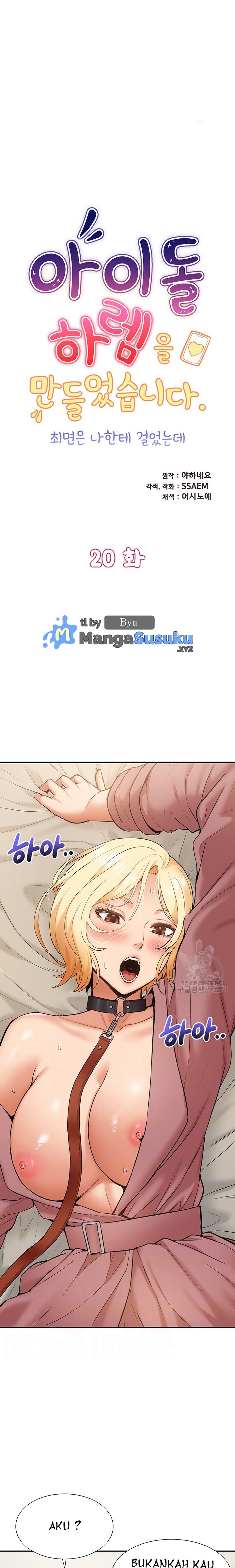 I Was the One Who Got Hypnotized but I Made an Idol Harem - Chapter 20 2