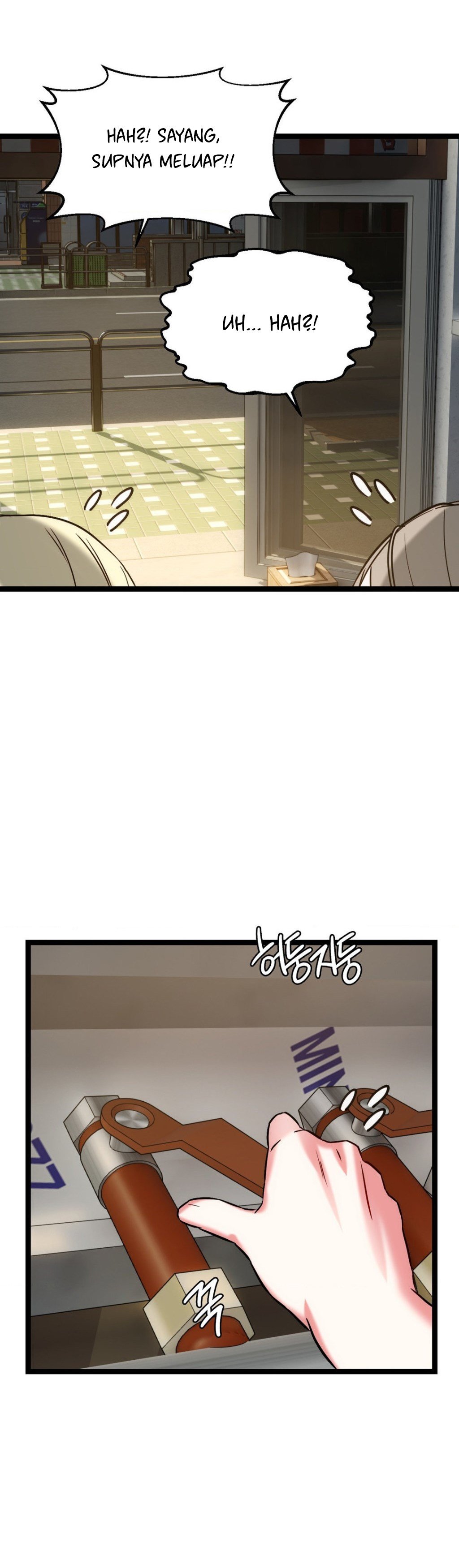 Chewy - Chapter 20 9