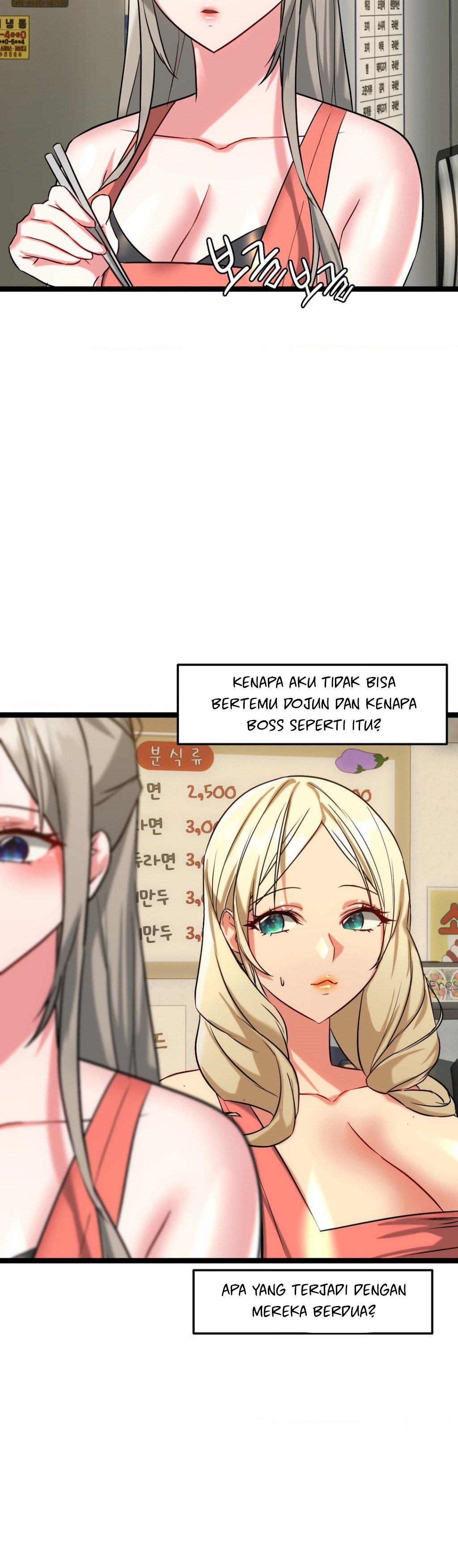 Chewy - Chapter 20 8