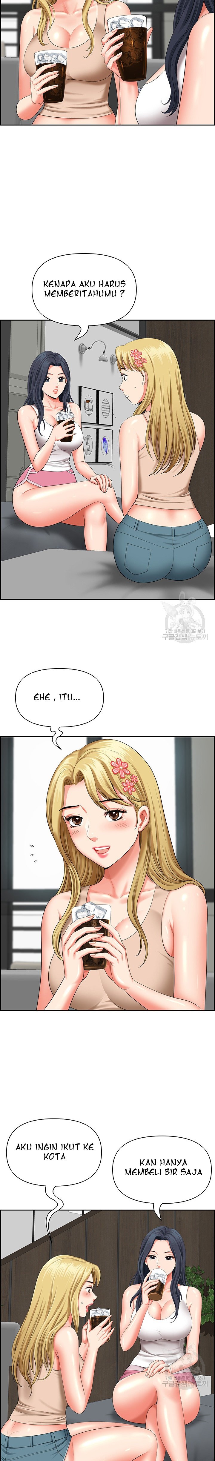Neighborhood Lady - Chapter 20 9