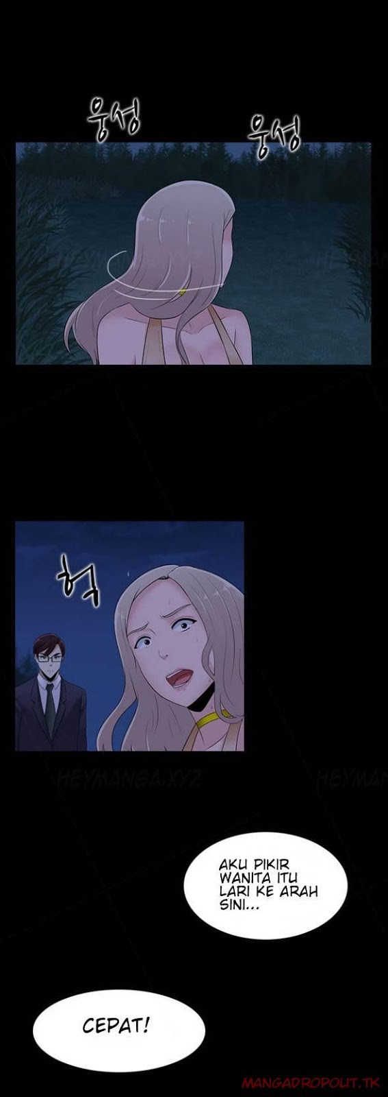 Dark Game - Chapter 20 16