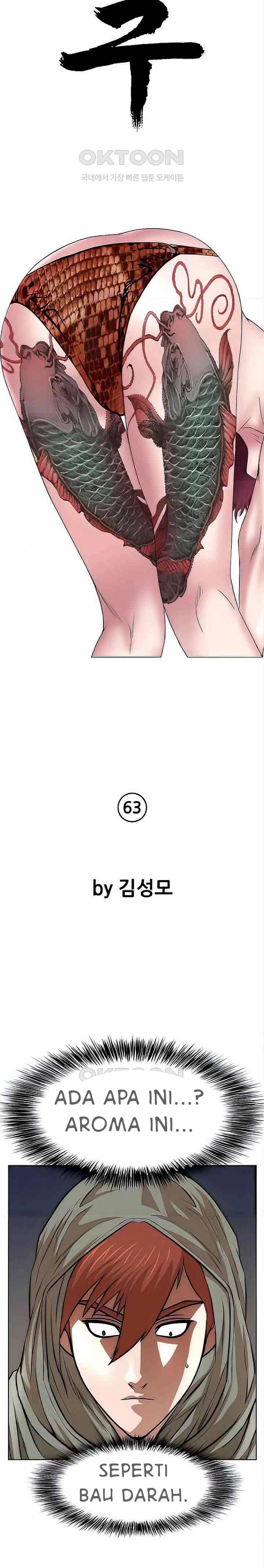 National District - Chapter 63 6