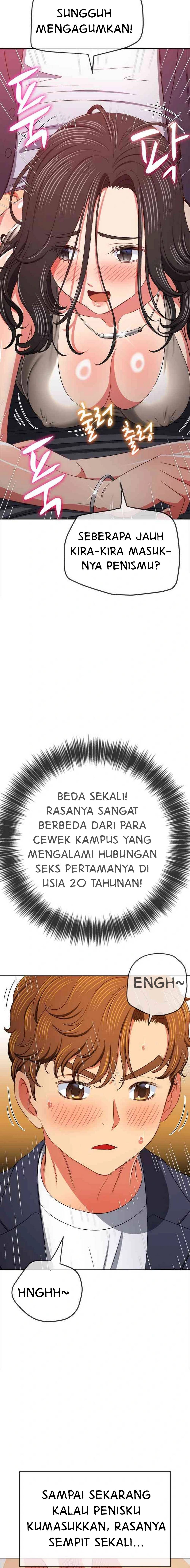 My High School Bully - Chapter 205 13