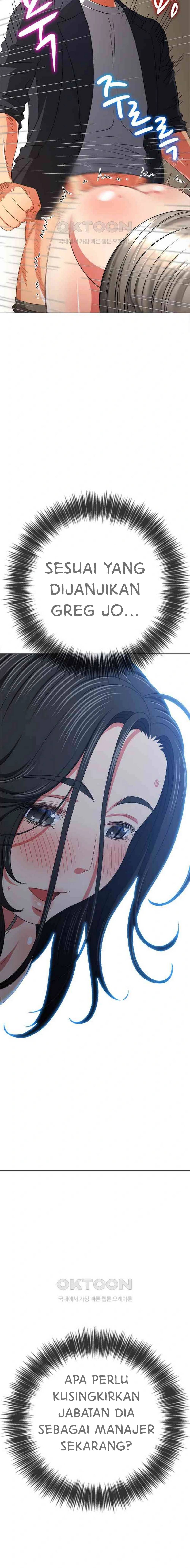 My High School Bully - Chapter 205 20