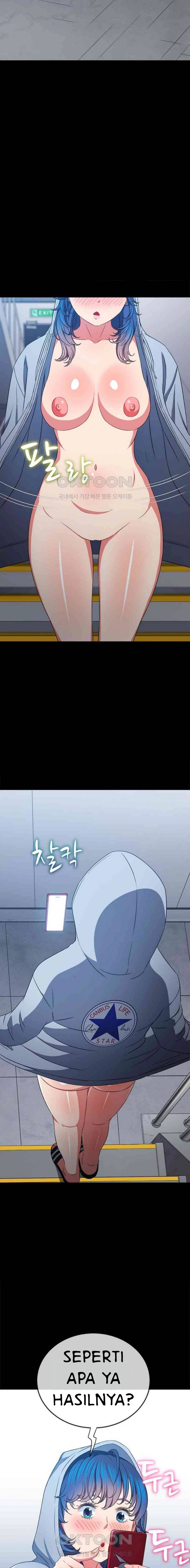 My High School Bully - Chapter 205 5