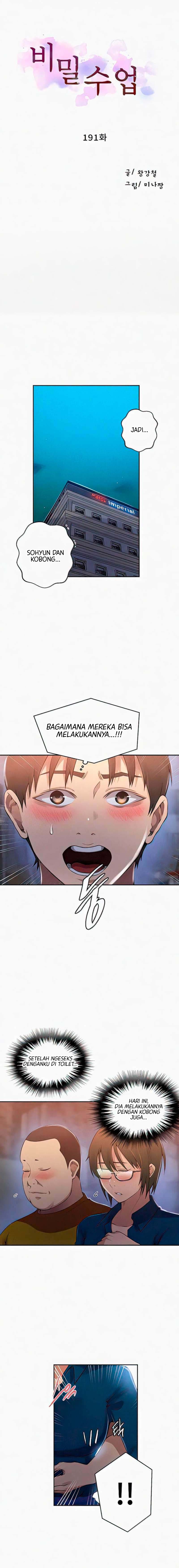 Secret Class - Chapter 191 2