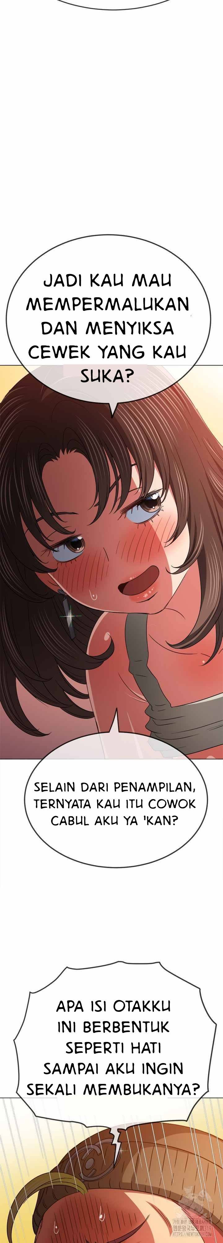 My High School Bully - Chapter 193 13