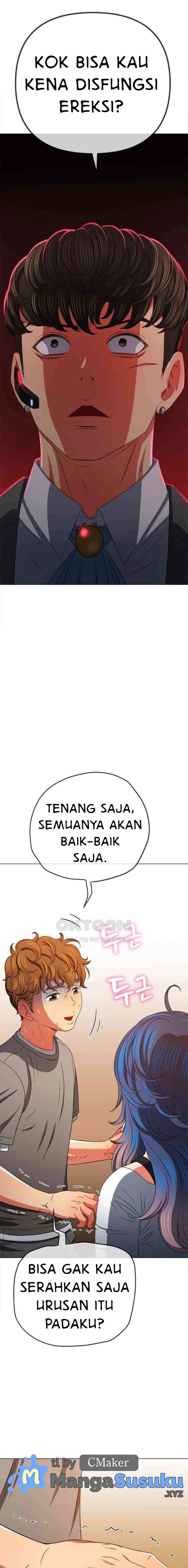 My High School Bully - Chapter 197 14