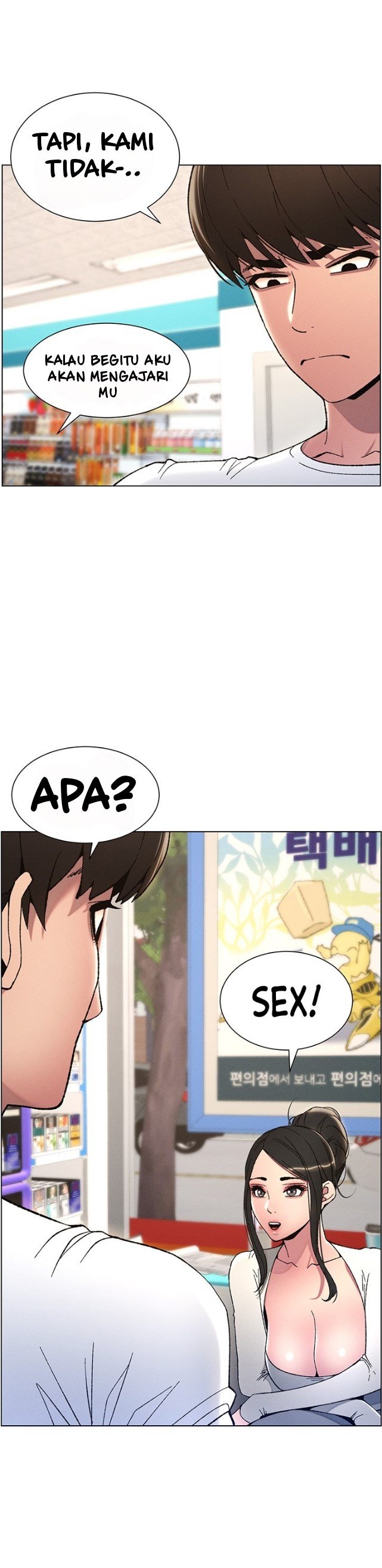 A Secret Lesson With My Younger Sister - Chapter 4 32