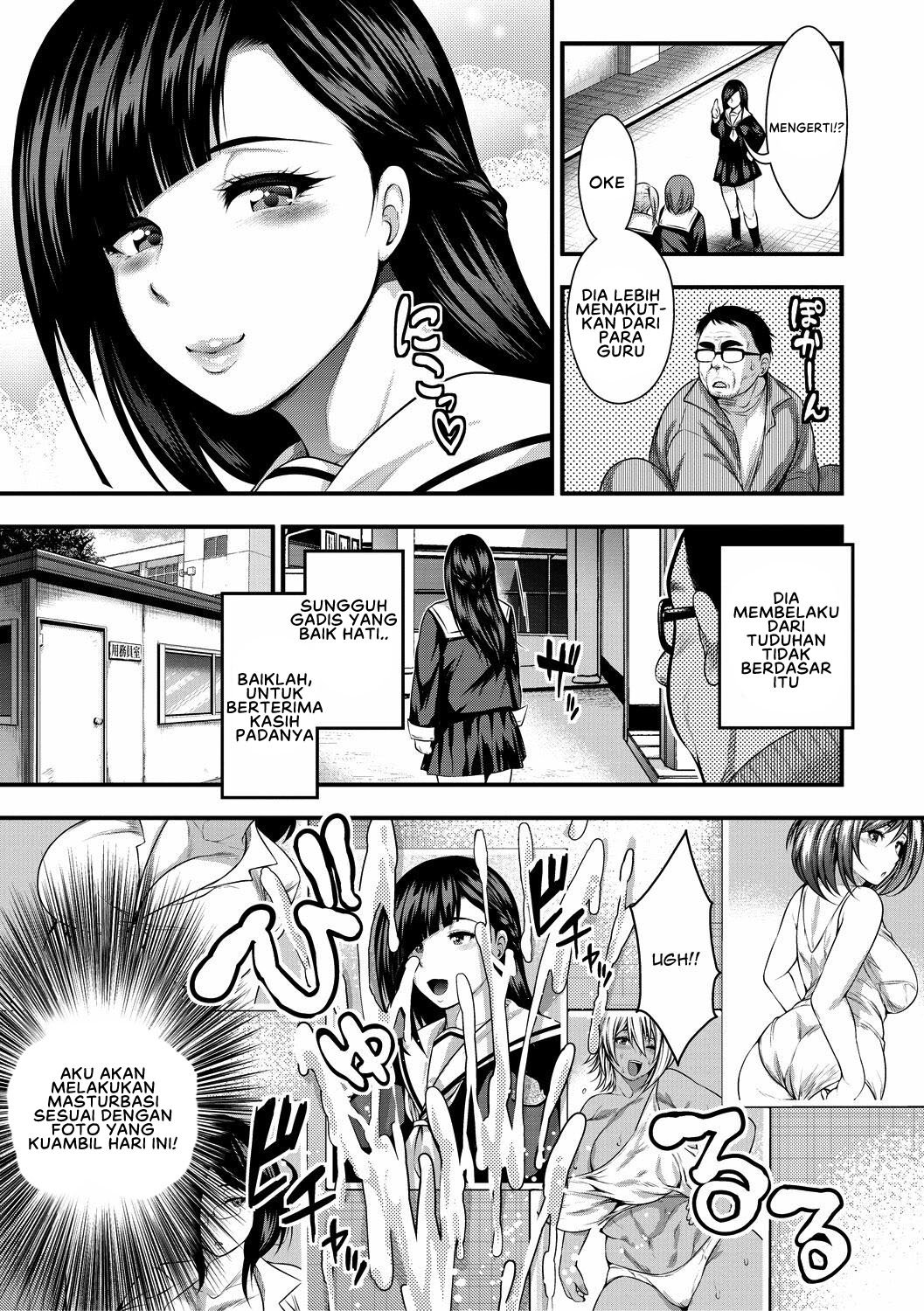 Nakadashi 100-nin Dekiru Kana - Chapter 4 5