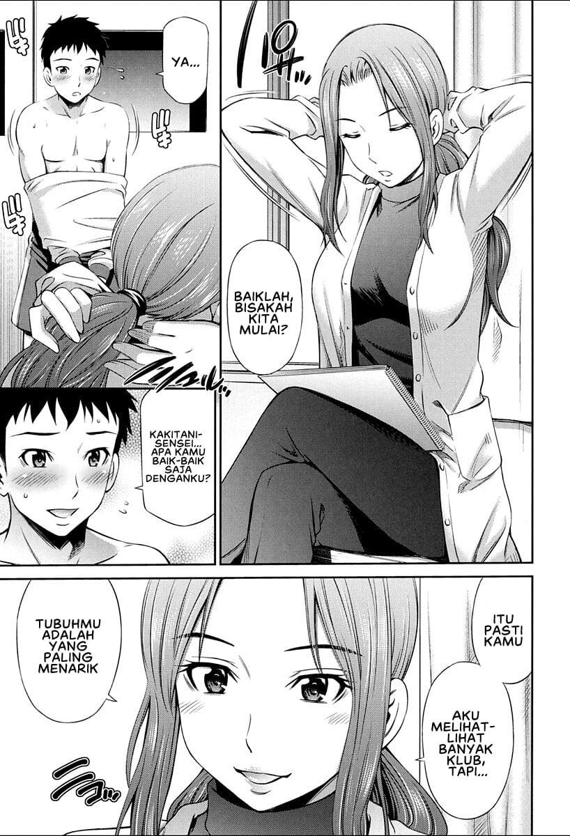 Onna Kyoushi no Fubunritsu - Chapter 4 3