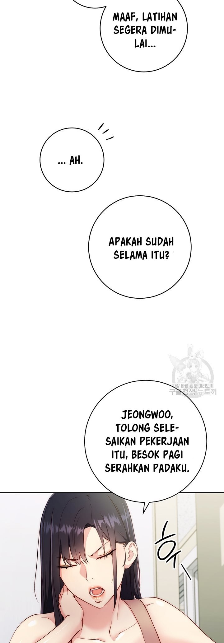 Outsider: The Invisible Man - Chapter 4 45