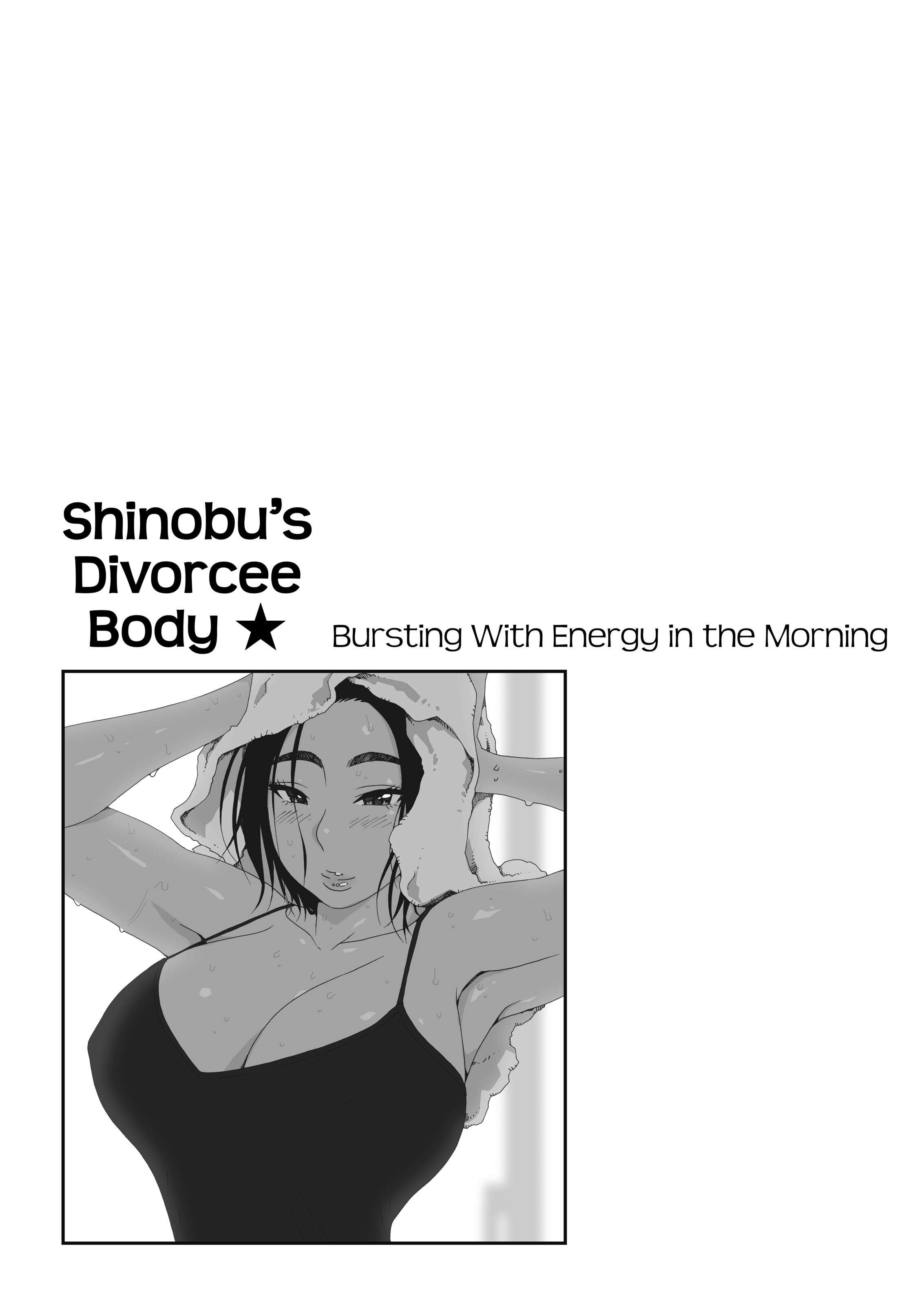 Shinobu&#8217;s Divorcee Body - Chapter 4 17