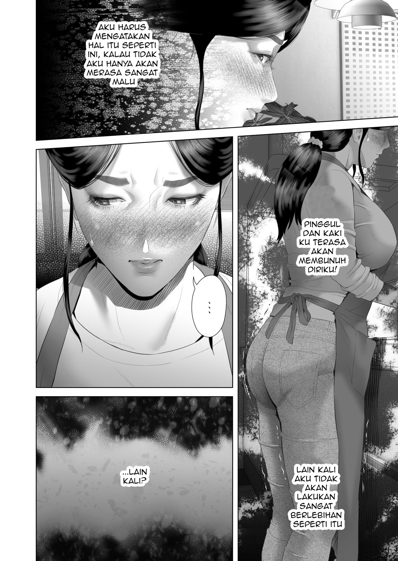 Boku Ga Okasanto Konna Koto Ni Natchau Hanashi - Chapter 4 45 Boku Ga Okasanto Konna Koto Ni Natchau Hanashi - Chapter 4 45