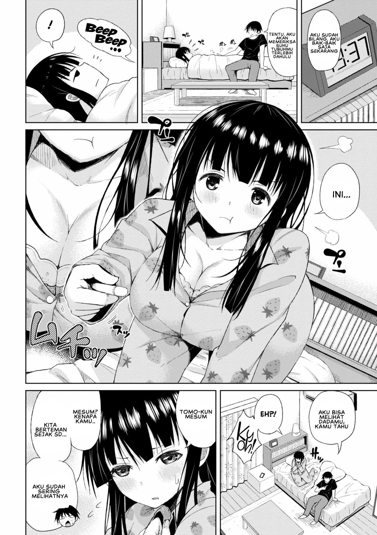 Watashi no Torokeru Shikyuu ni Hatsu Kiss Shite - Chapter 4 4 Watashi no Torokeru Shikyuu ni Hatsu Kiss Shite - Chapter 4 4