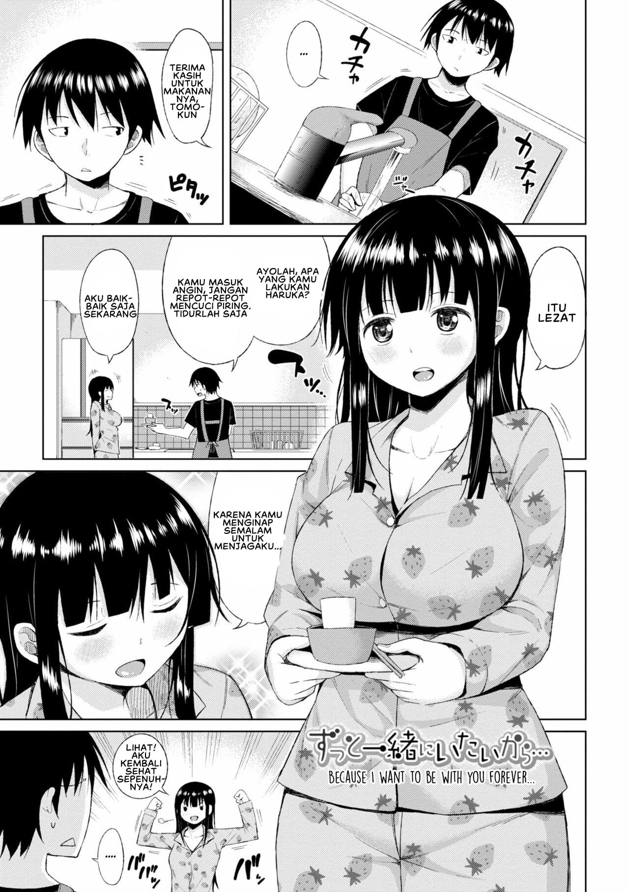 Watashi no Torokeru Shikyuu ni Hatsu Kiss Shite - Chapter 4 3 Watashi no Torokeru Shikyuu ni Hatsu Kiss Shite - Chapter 4 3