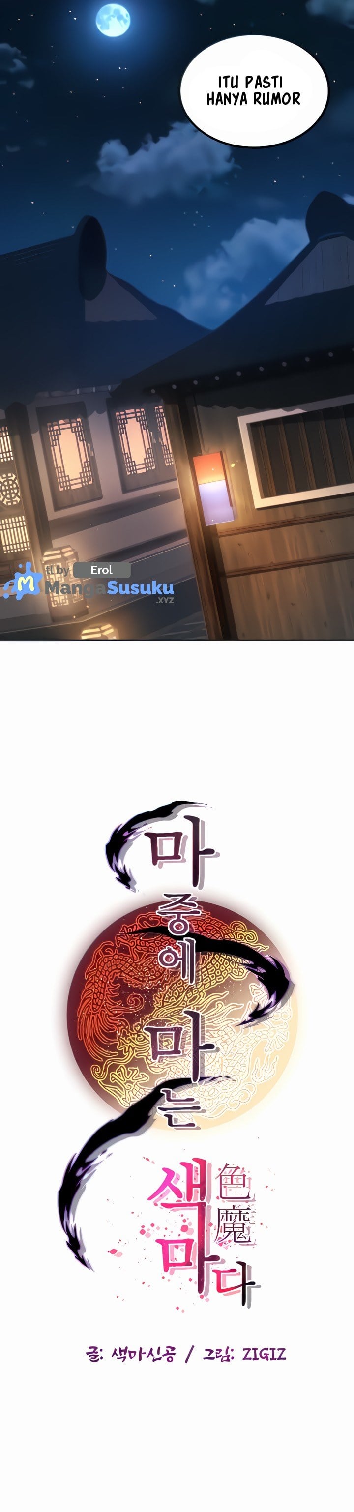 The Lustful Demon is the King of Demons - Chapter 4 10 The Lustful Demon is the King of Demons - Chapter 4 10