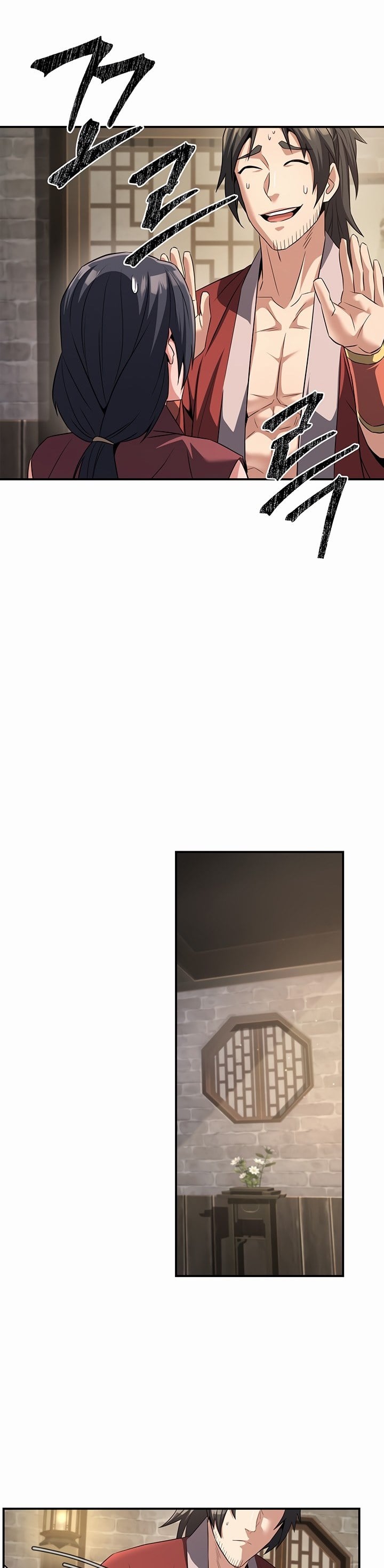 The Lustful Demon is the King of Demons - Chapter 4 16 The Lustful Demon is the King of Demons - Chapter 4 16