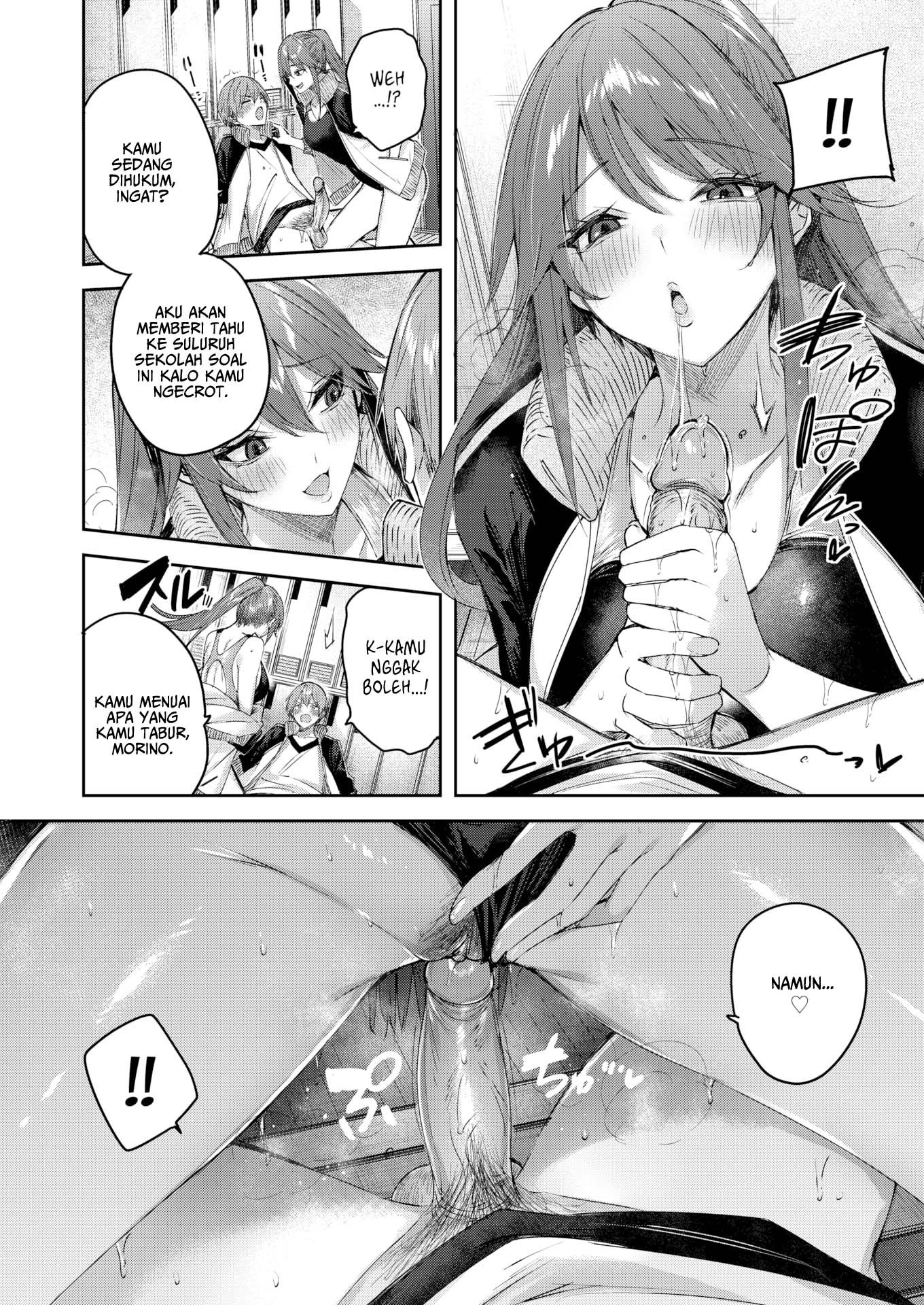 Welcome to Wanigaoka Academy Girls Swim Club! - Chapter 4 15