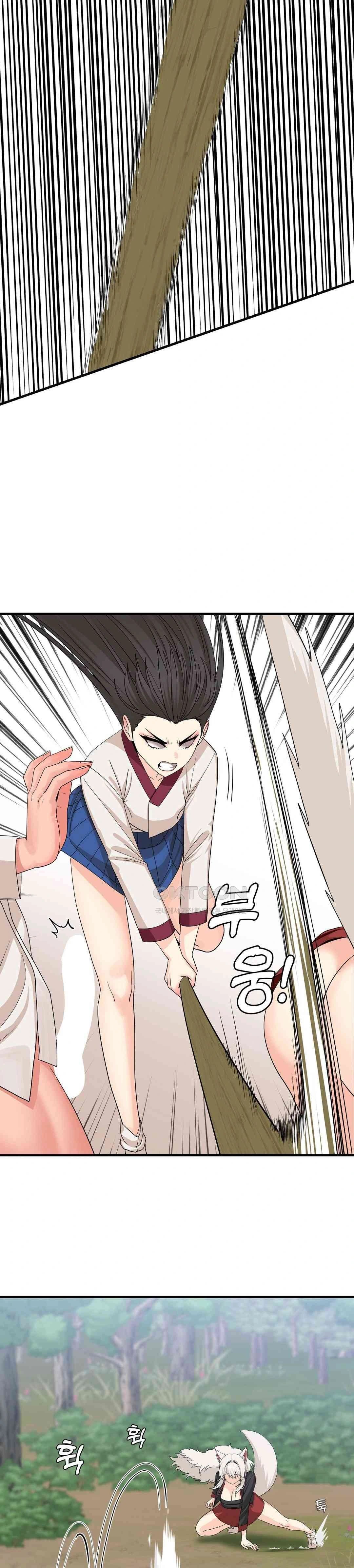 Flowers of War - Chapter 4 23