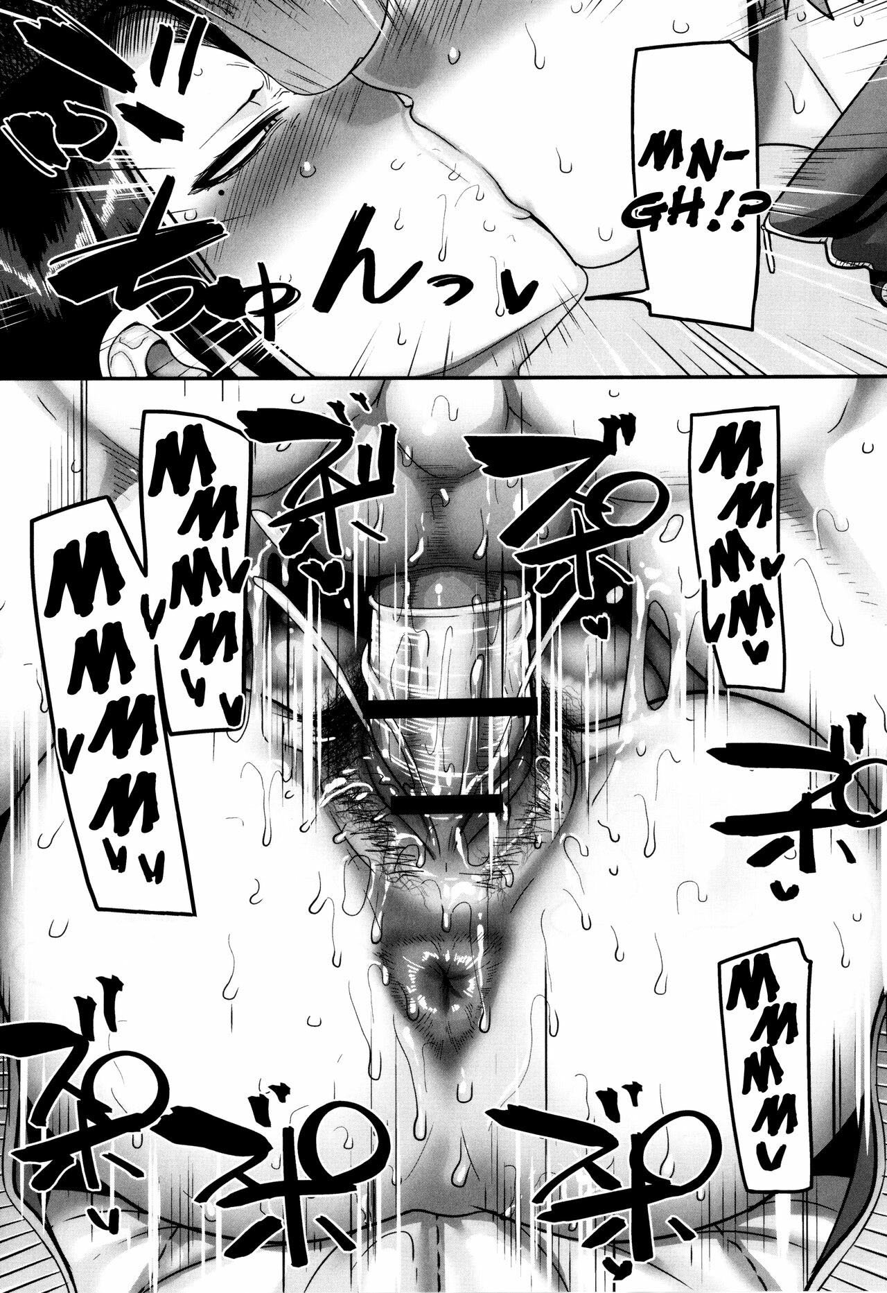 S-ken K-shi Shakaijin Joshi Volleyball Circle no Jijou 2 - Chapter 4 23